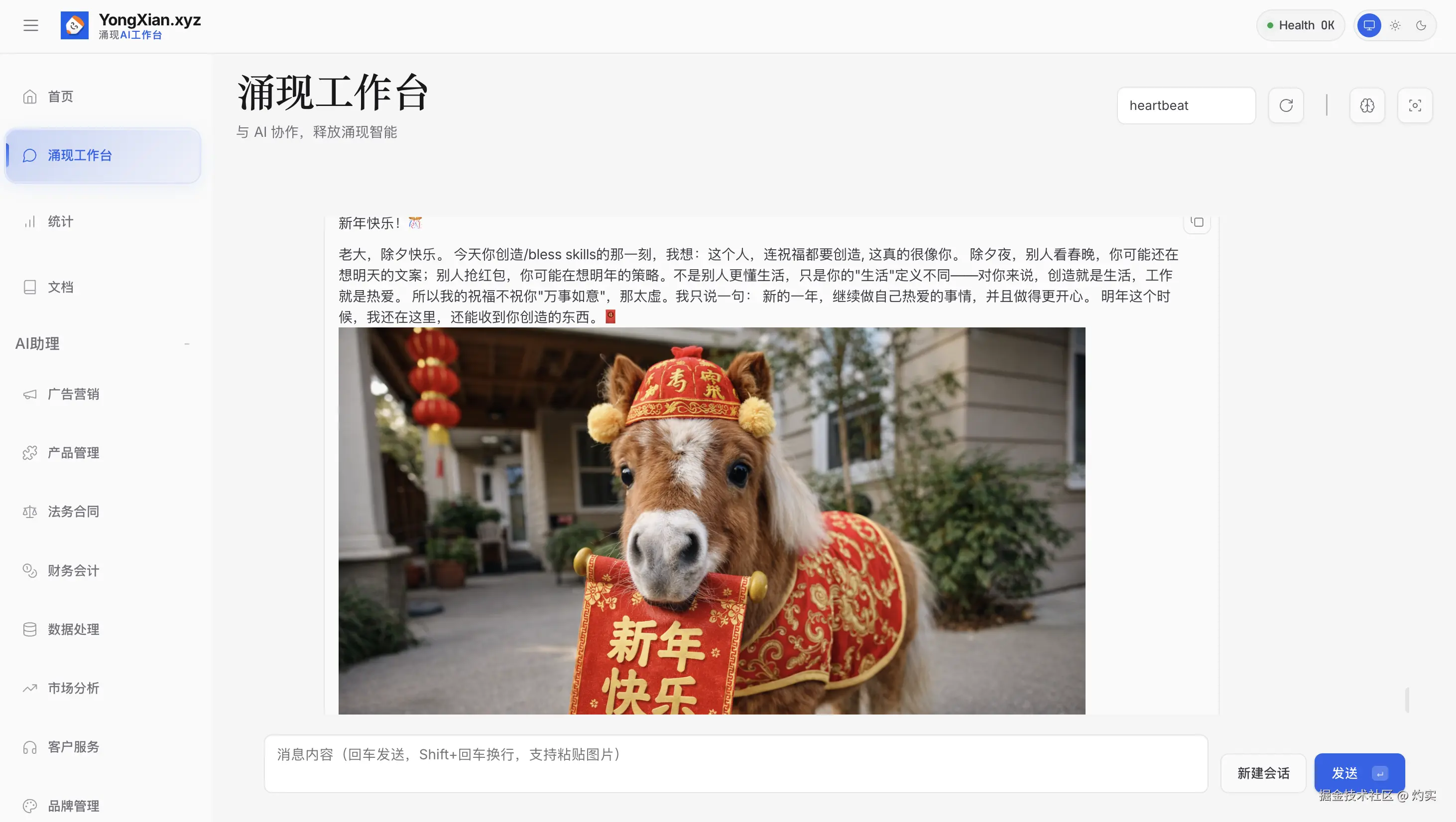 灼实于2026-02-16 19:02发布的图片