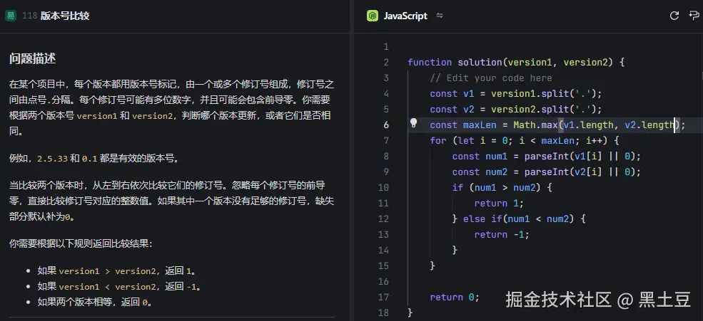 黑土豆于2024-12-18 09:23发布的图片