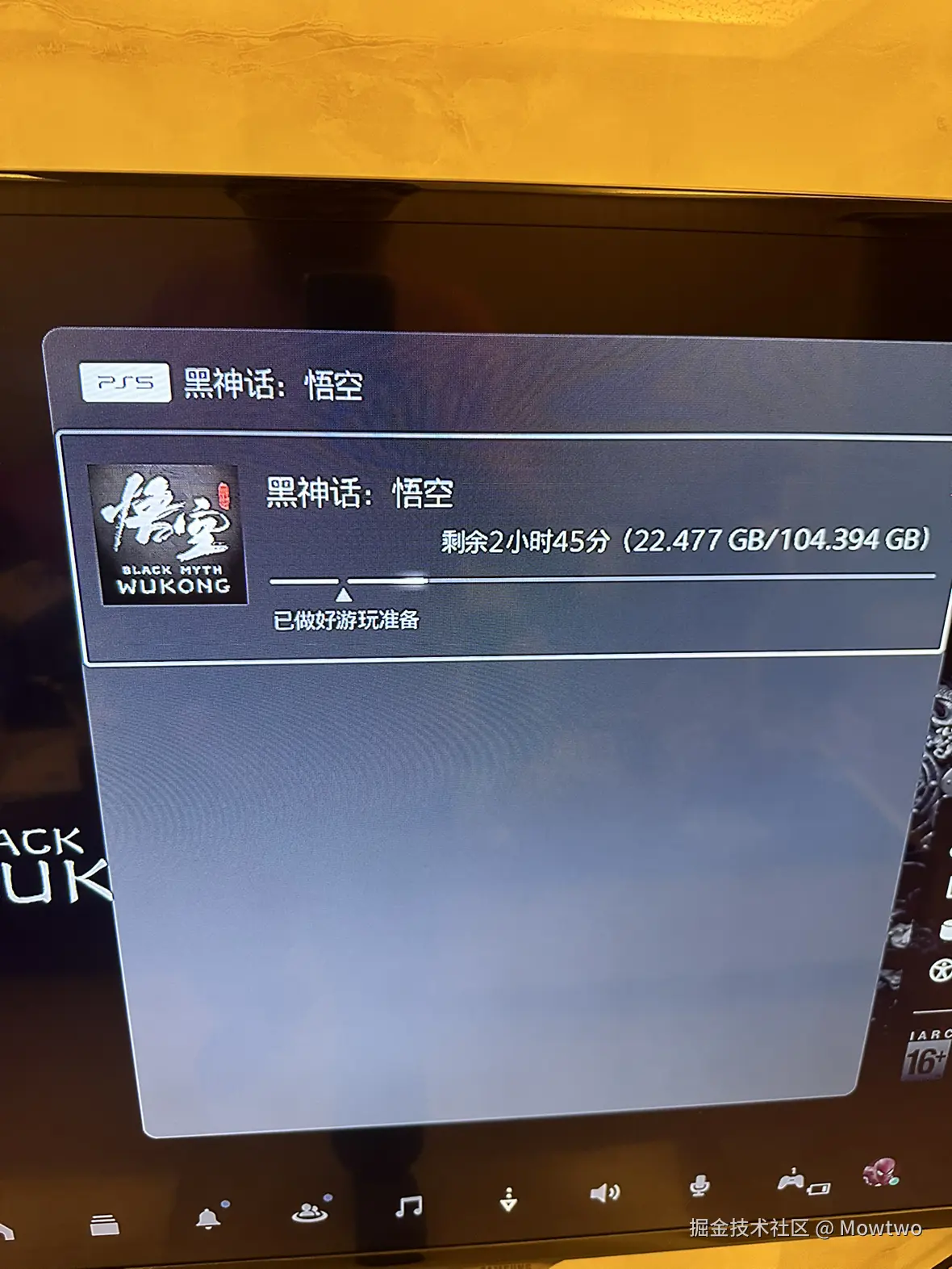 Mowtwo于2024-08-20 19:34发布的图片