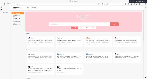 CDream于2025-10-22 18:04发布的图片