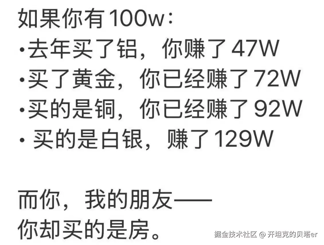 开坦克的贝塔er于2026-01-29 12:43发布的图片