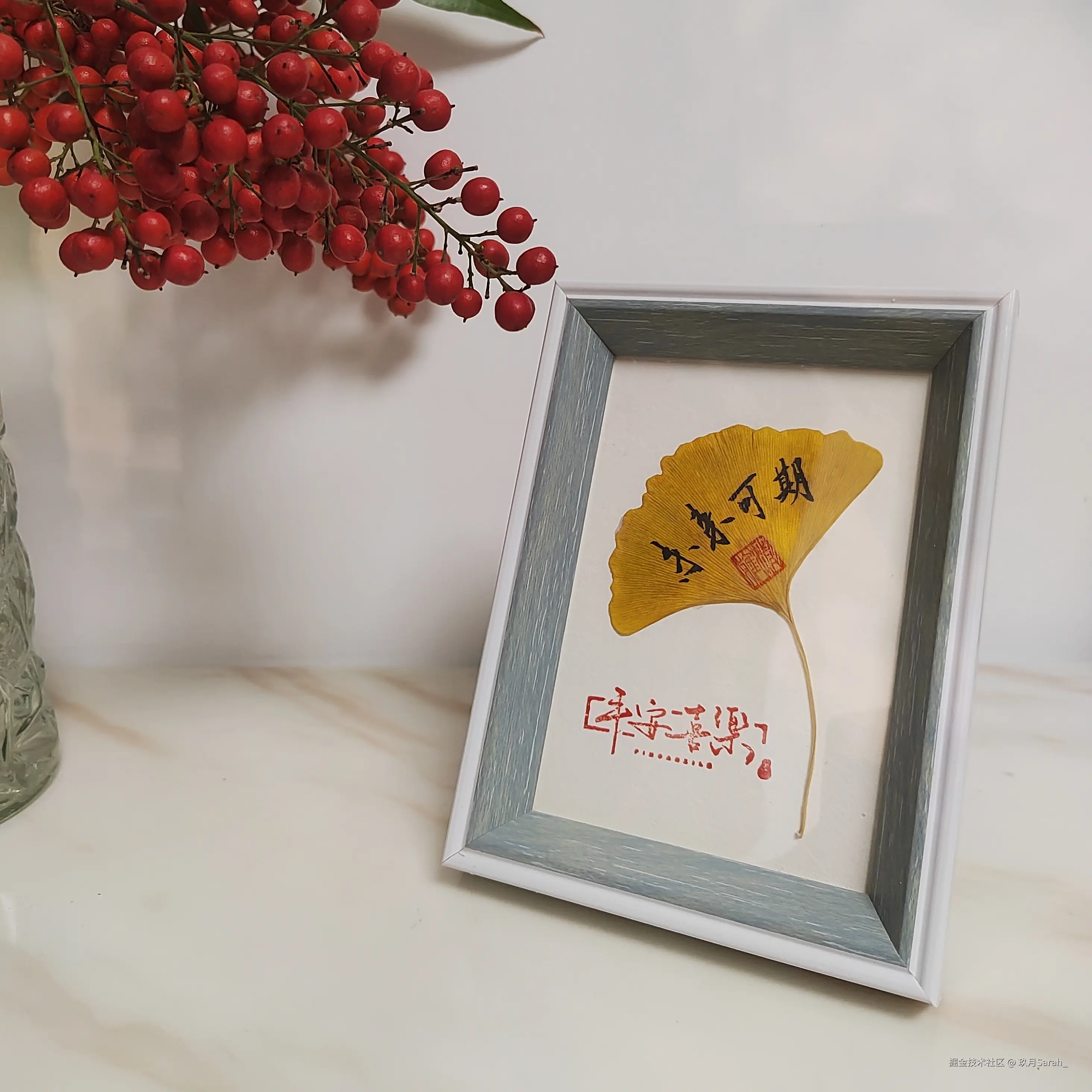 玖月Sarah_于2024-12-12 06:42发布的图片