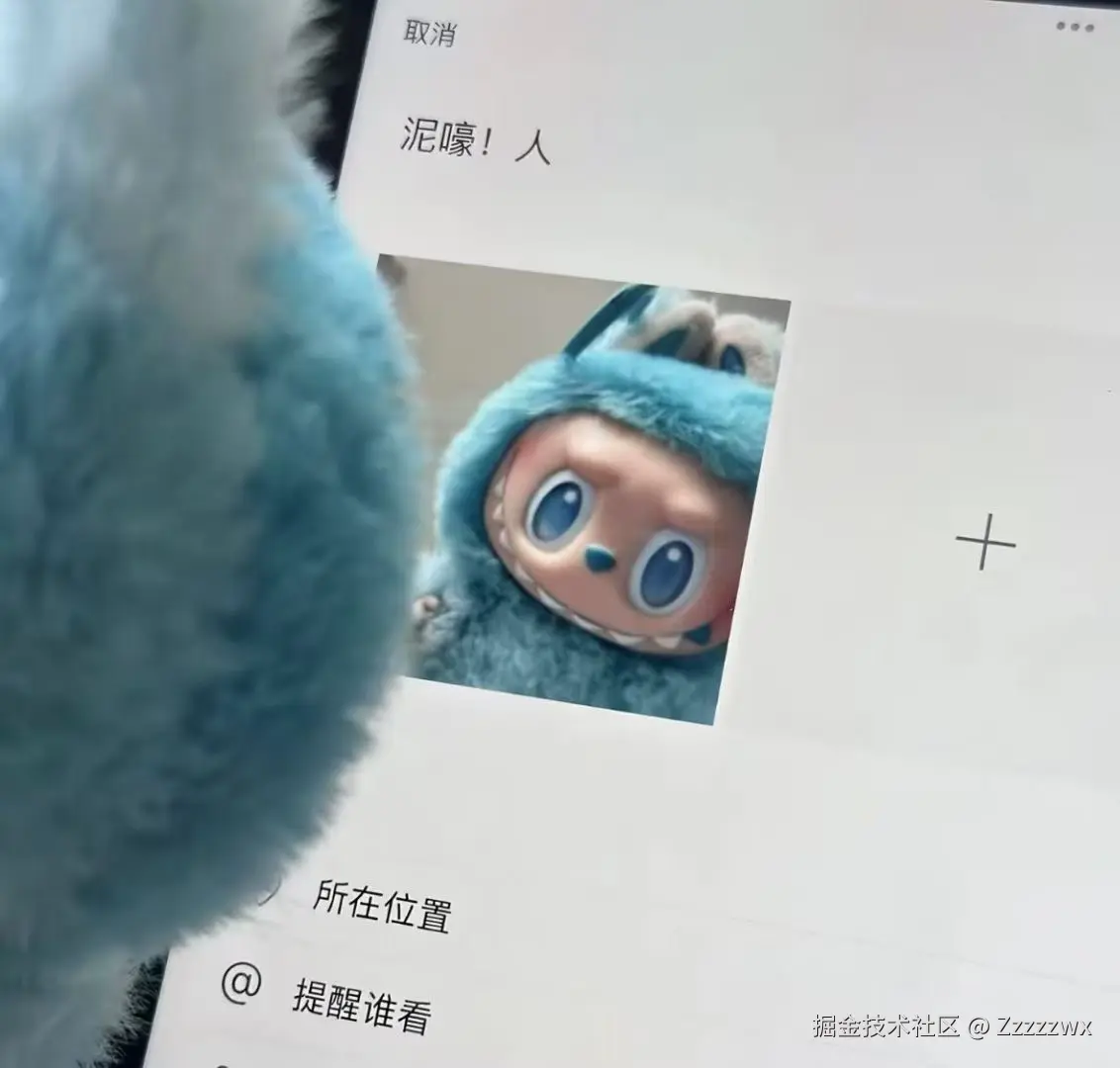 Zzzzzwx于2025-05-15 13:22发布的图片