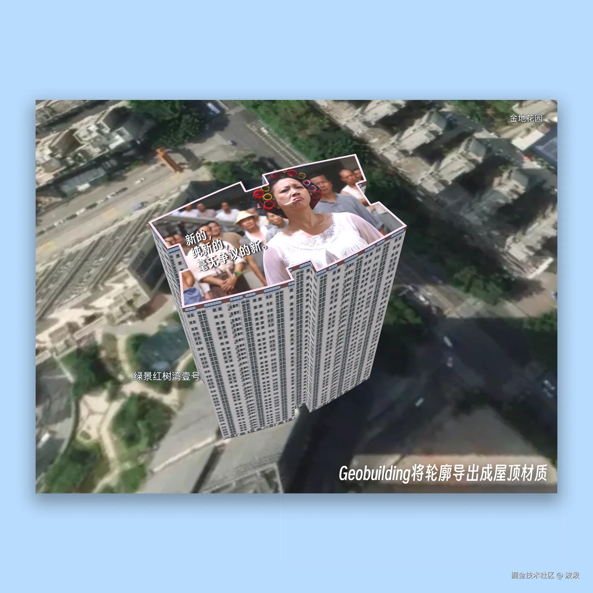 波泼于2025-08-15 12:38发布的图片