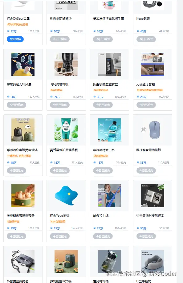 拼殇Coder于2025-11-04 03:06发布的图片