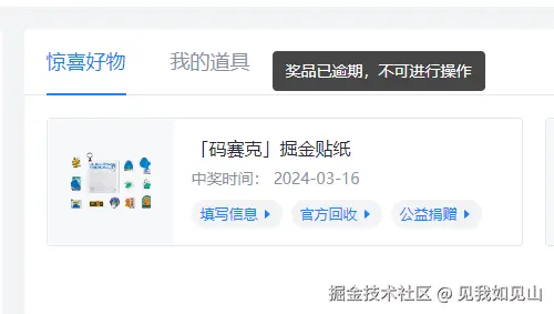 见我如见山于2024-08-17 10:08发布的图片