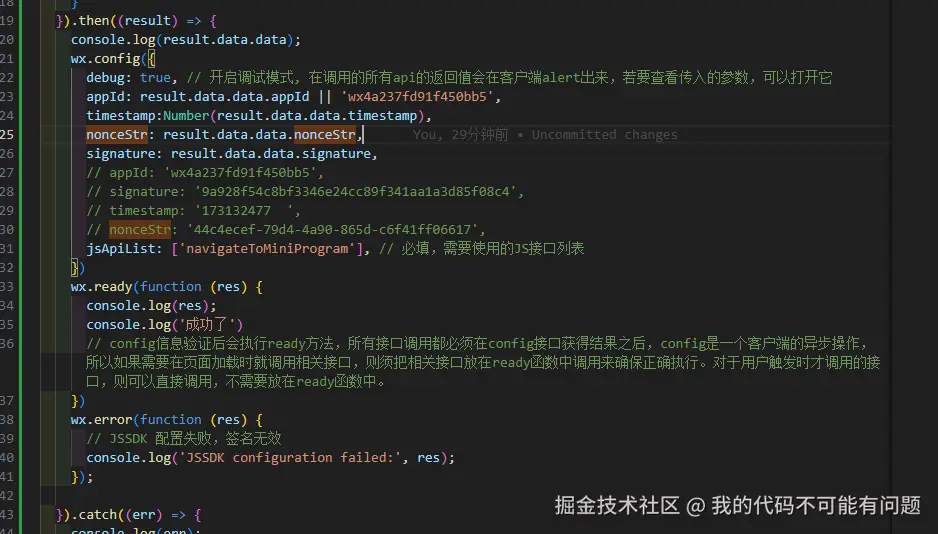 我的代码不可能有问题于2024-11-11 21:02发布的图片