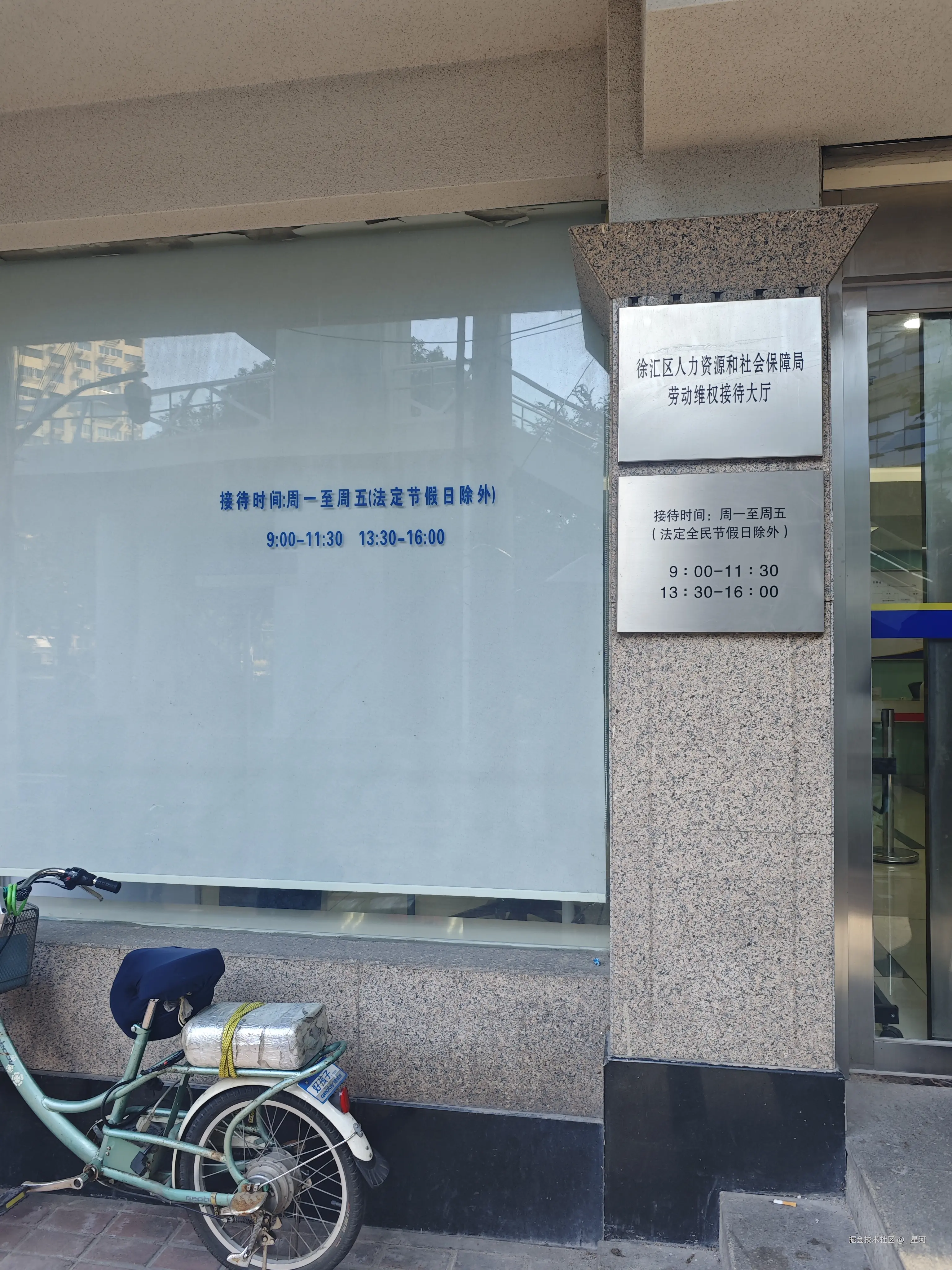 _星河于2025-08-28 13:58发布的图片