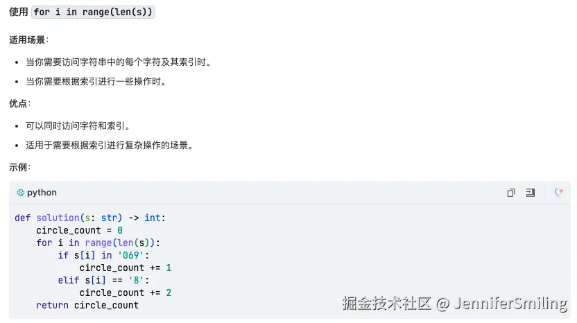 JenniferSmiling于2024-11-25 14:27发布的图片