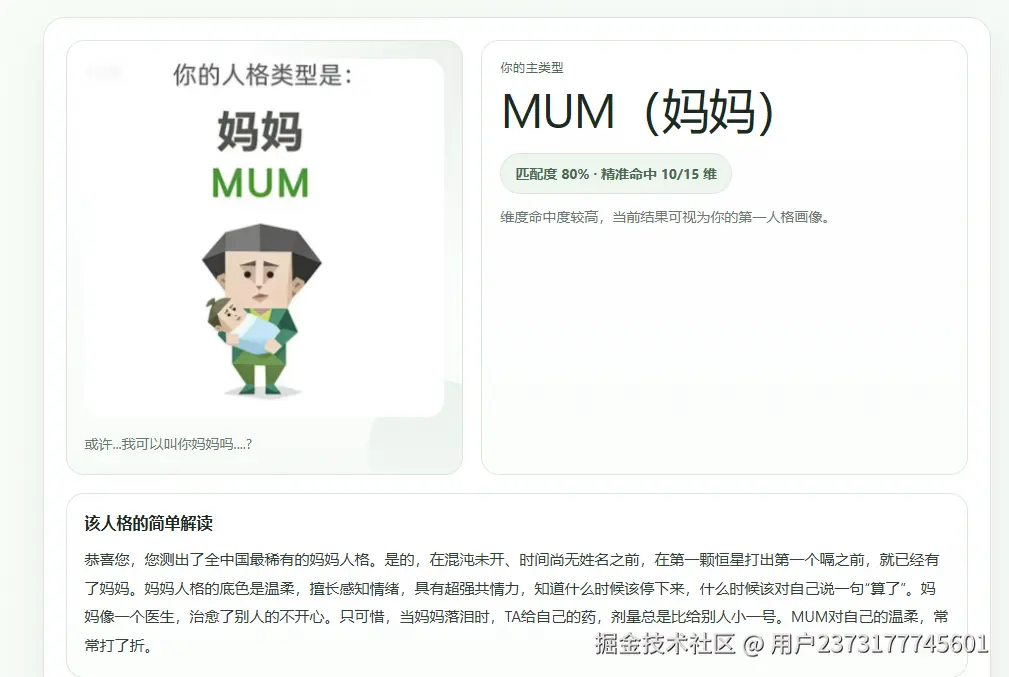 用户2373177745601于2026-04-10 09:50发布的图片