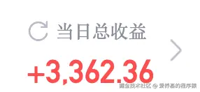 爱养基的程序猿于2025-09-05 14:56发布的图片