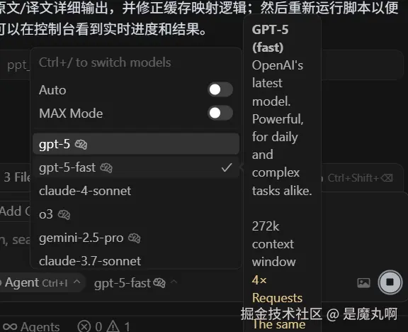 是魔丸啊于2025-08-11 10:15发布的图片