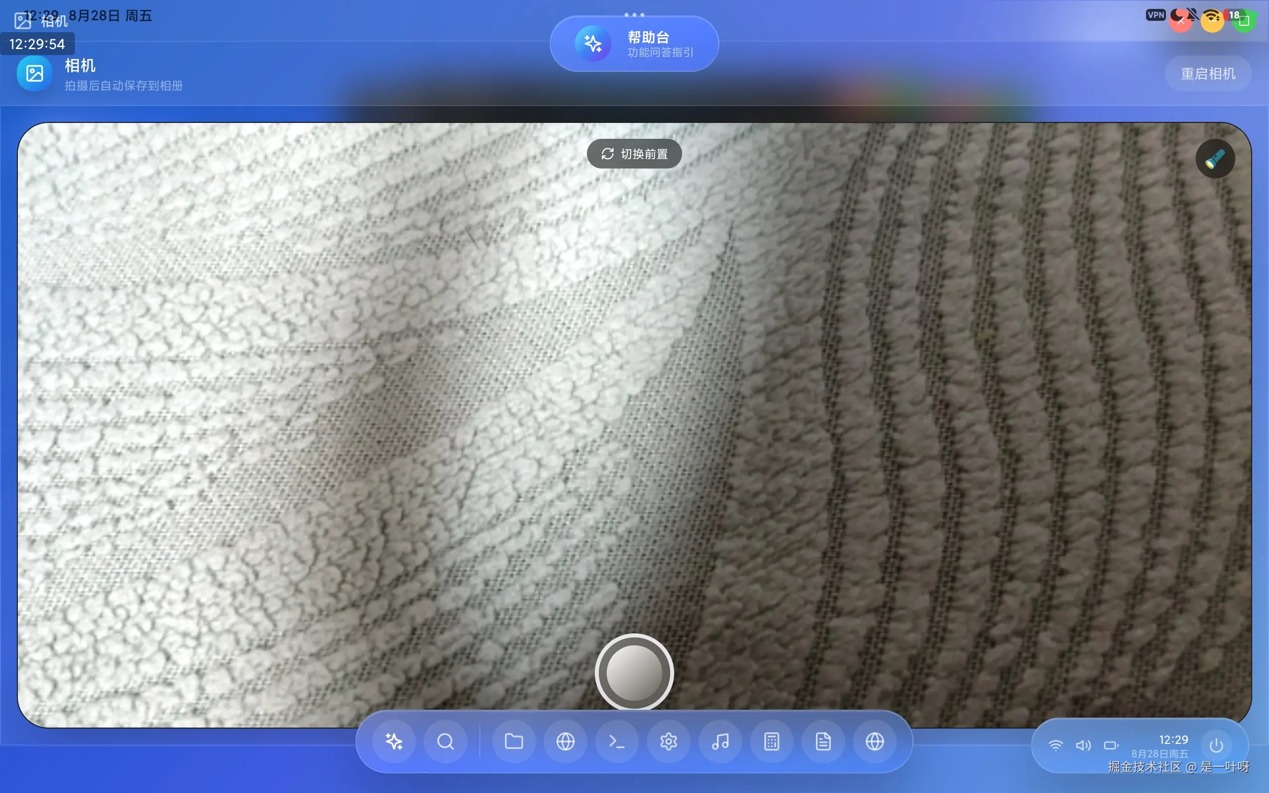 是一叶呀于2026-08-28 07:34发布的图片