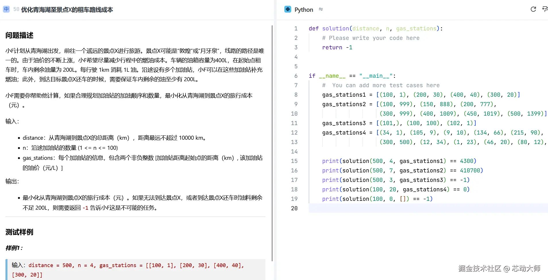芯动大师于2024-12-31 22:31发布的图片