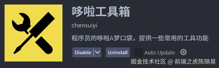 前端之虎陈随易于2025-06-07 11:47发布的图片