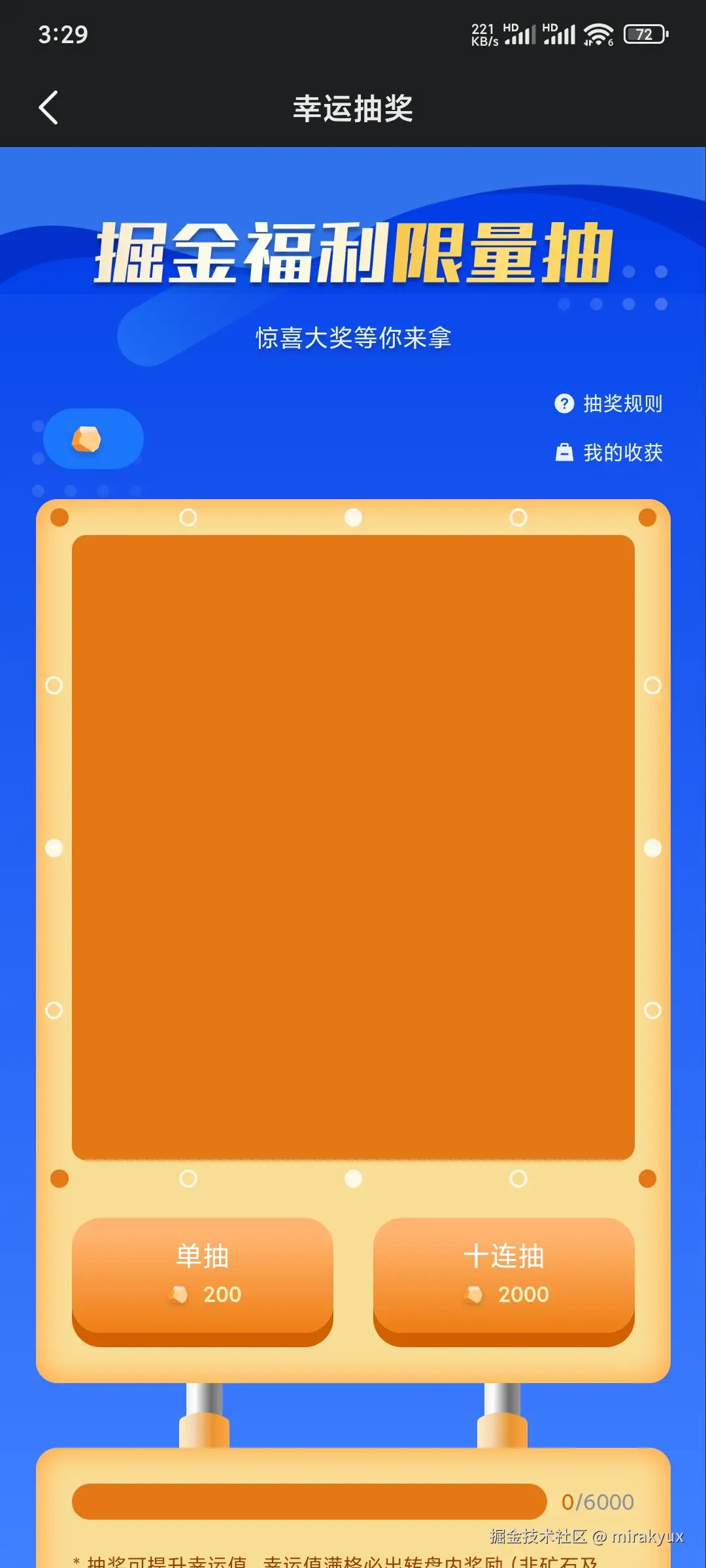 mirakyux于2024-09-12 03:32发布的图片