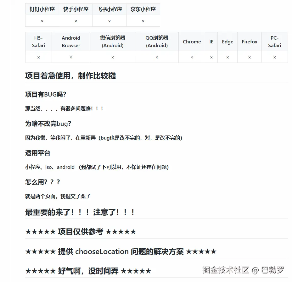 巴勃罗于2024-07-23 14:30发布的图片