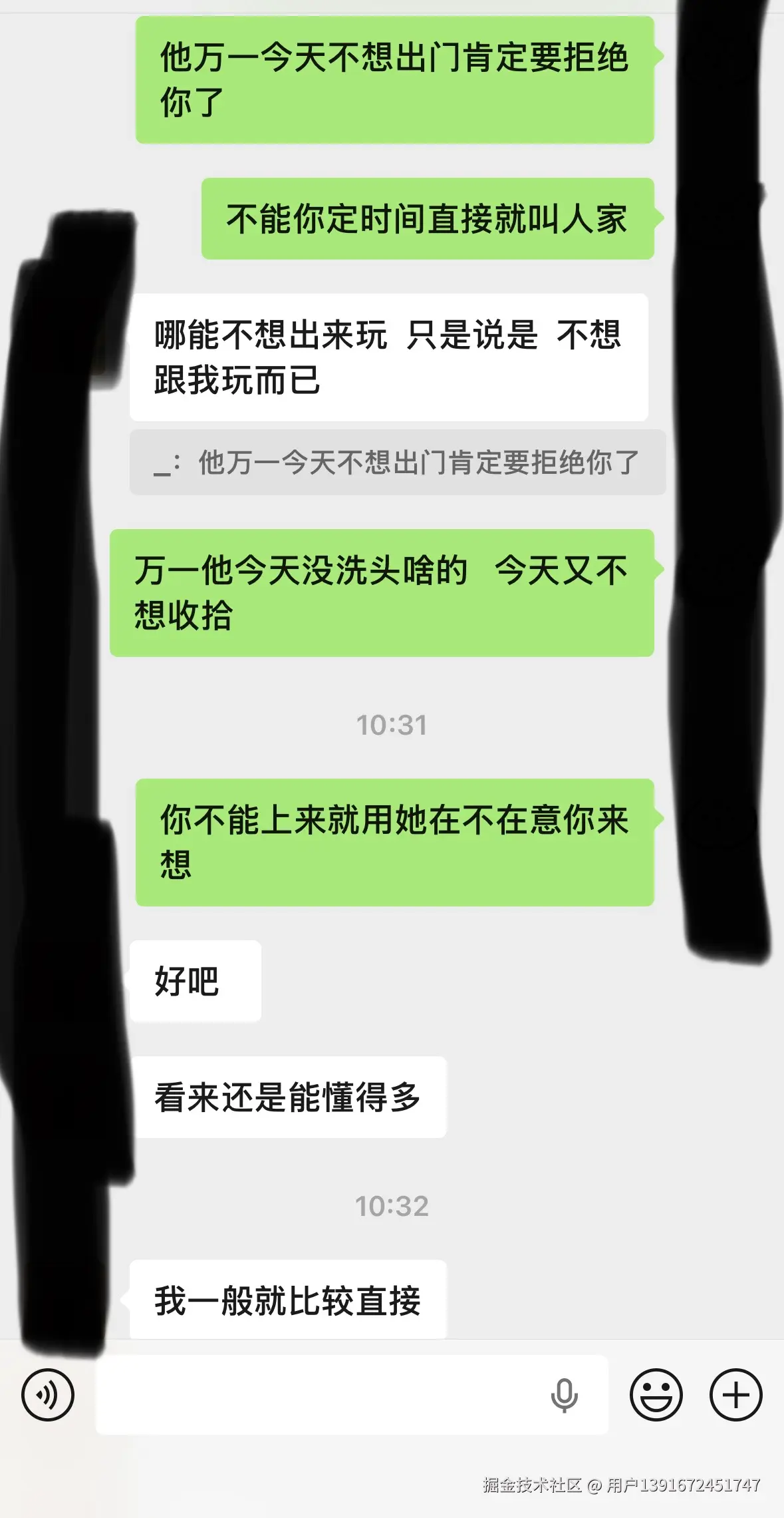 用户1391672451747于2026-07-14 03:22发布的图片