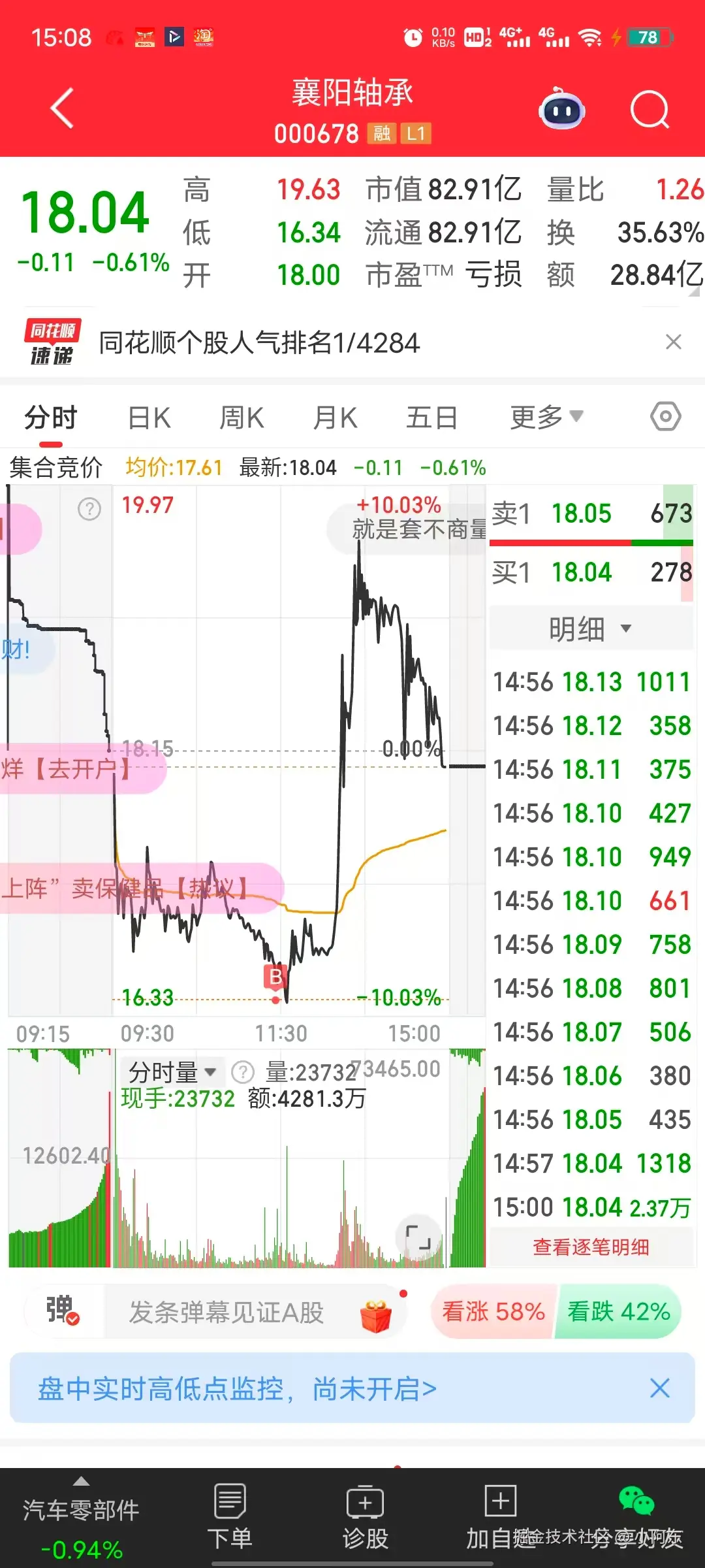 小阿东于2025-05-15 15:09发布的图片
