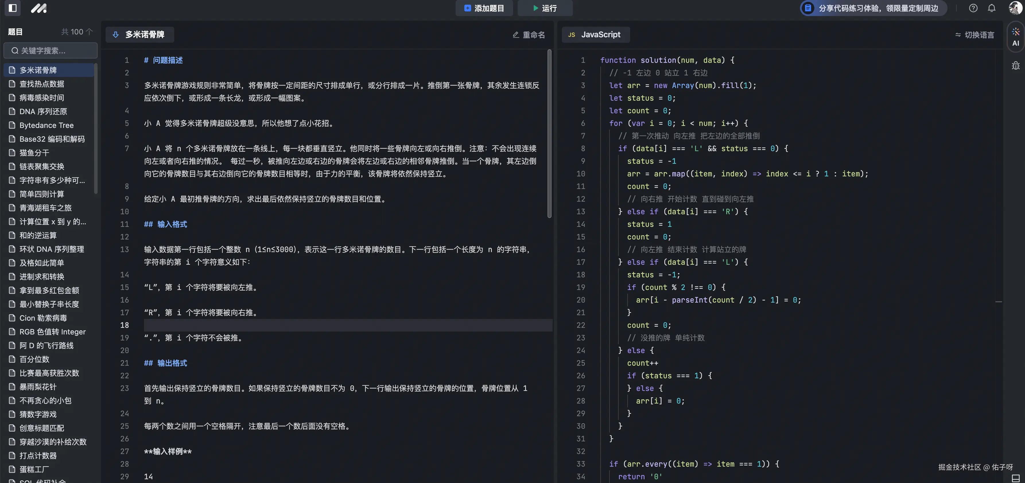 佑子呀于2024-09-04 17:39发布的图片