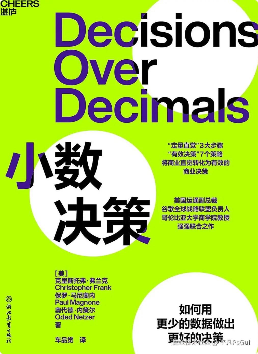 平凡PsGui于2025-08-13 22:59发布的图片