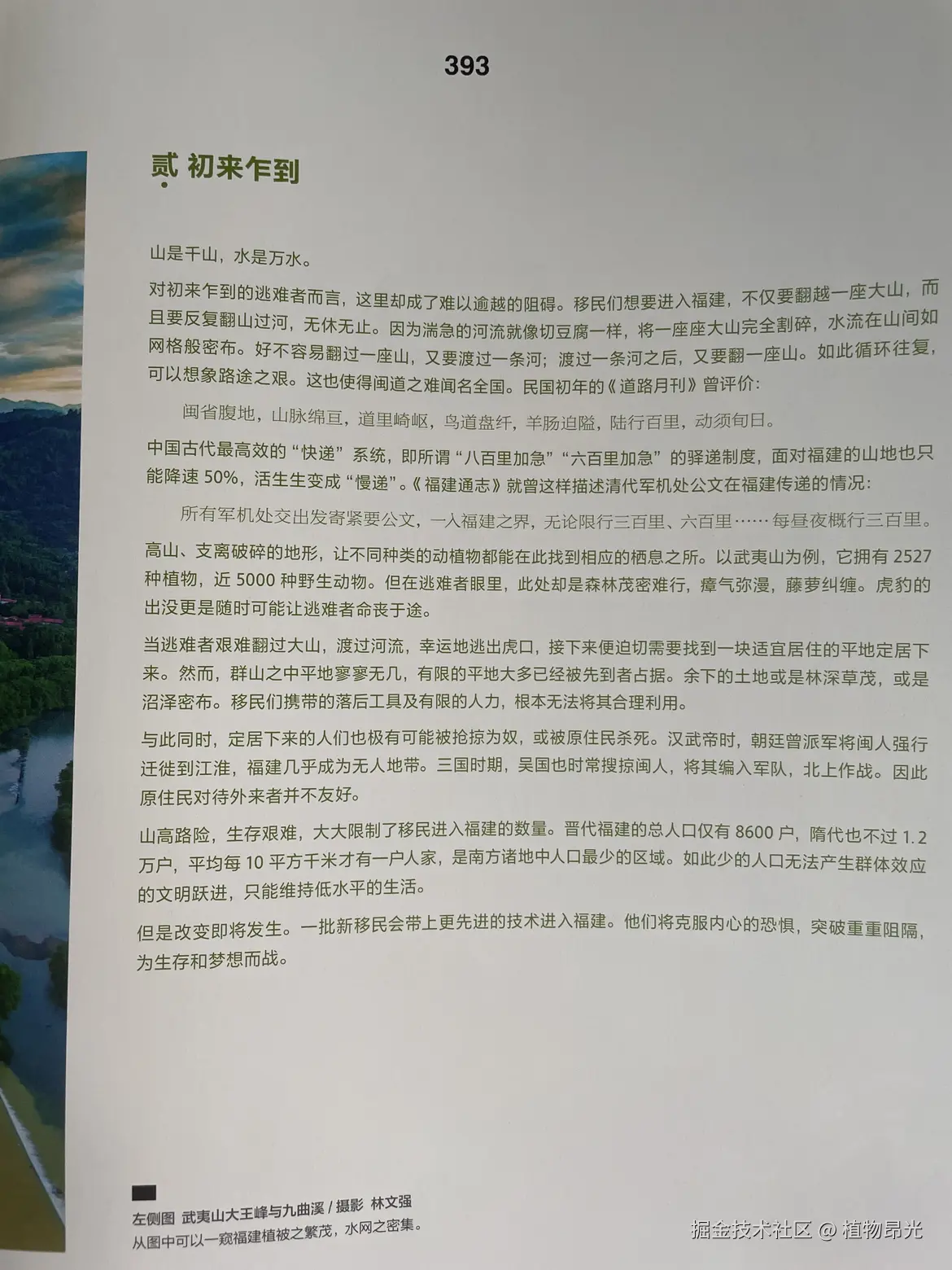 植物昂光于2026-04-19 14:01发布的图片