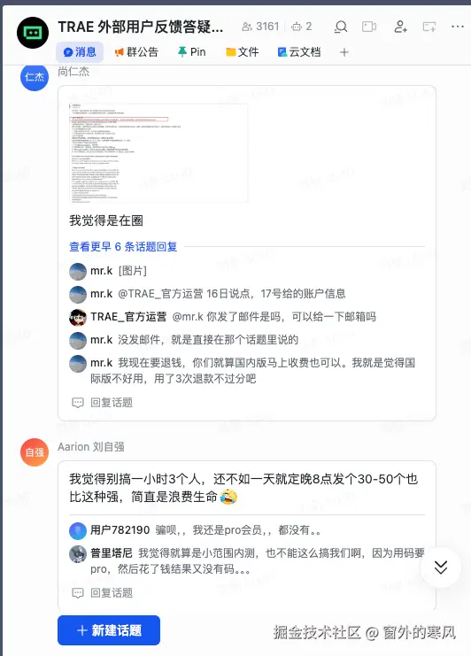 窗外的寒风于2025-07-22 07:33发布的图片