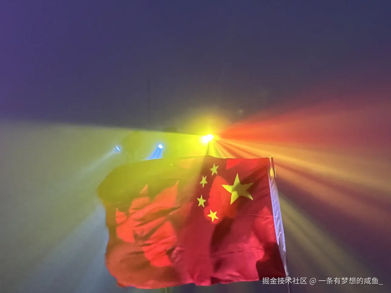 一条有梦想的咸鱼_于2025-07-28 06:12发布的图片