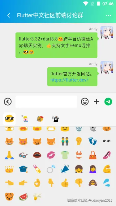 xiaoyan2015于2025-07-13 10:32发布的图片