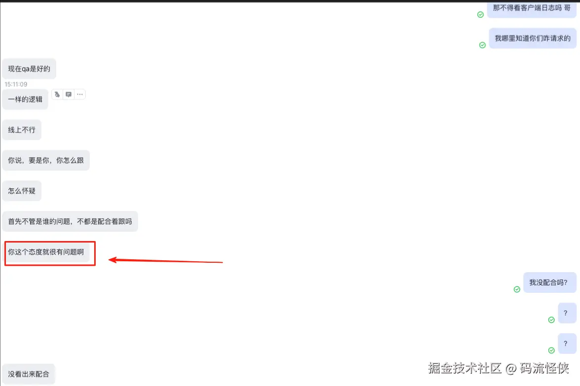 码流怪侠于2025-07-22 16:22发布的图片