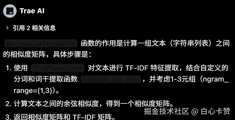 白心卡赞于2025-07-17 15:36发布的图片