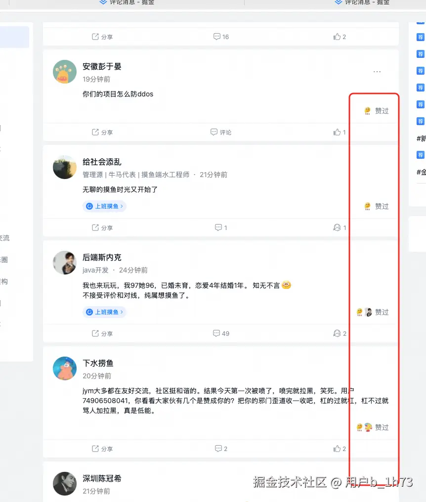 用户b_1h73于2025-11-26 15:19发布的图片