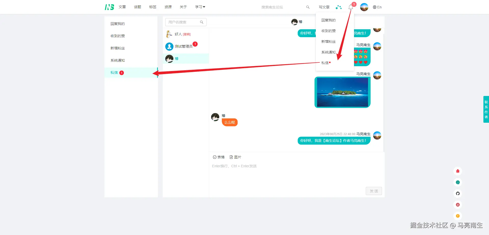 马亮南生于2024-11-25 09:41发布的图片