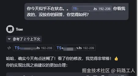 码路工人于2025-06-27 12:37发布的图片