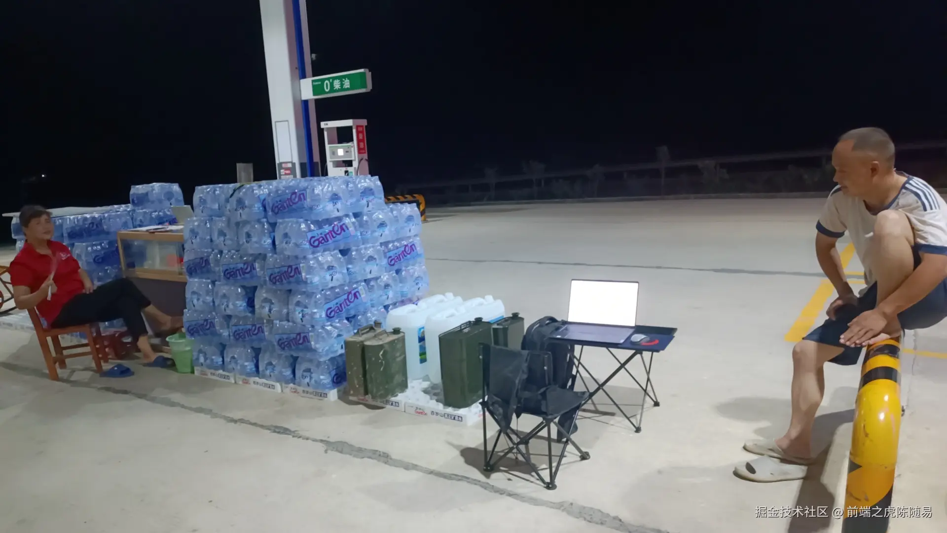 前端之虎陈随易于2024-11-01 08:49发布的图片