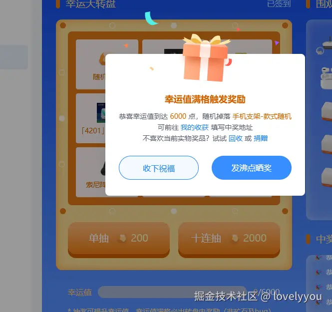 lovelyyou于2024-12-20 08:41发布的图片