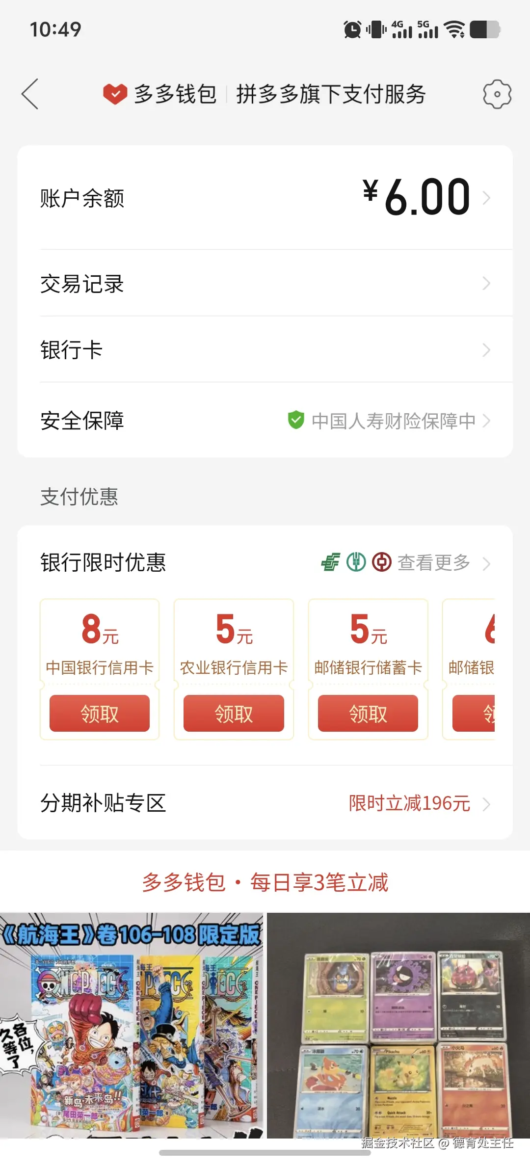 德育处主任于2025-08-08 02:50发布的图片