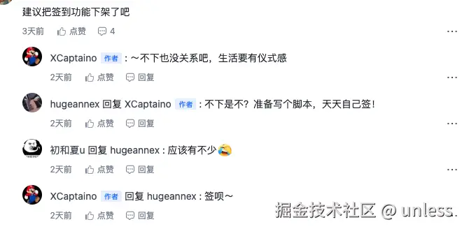 unless于2025-12-29 09:59发布的图片