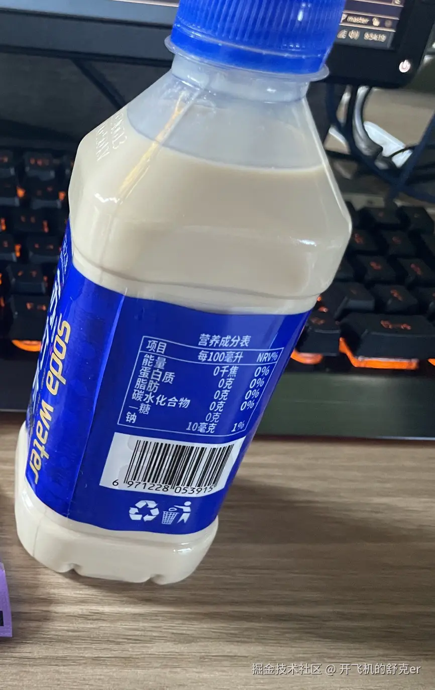 开飞机的舒克er于2024-07-18 10:06发布的图片