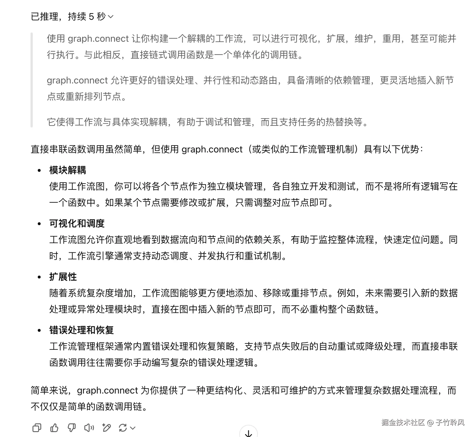 子竹聆风于2025-03-03 06:11发布的图片