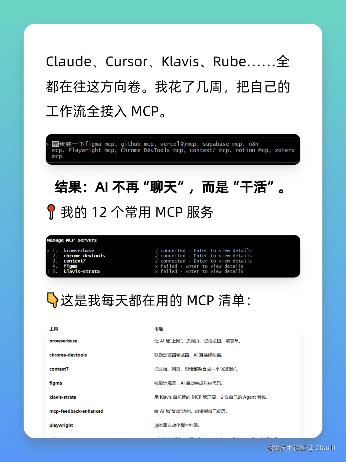 Charlii于2025-10-21 14:46发布的图片