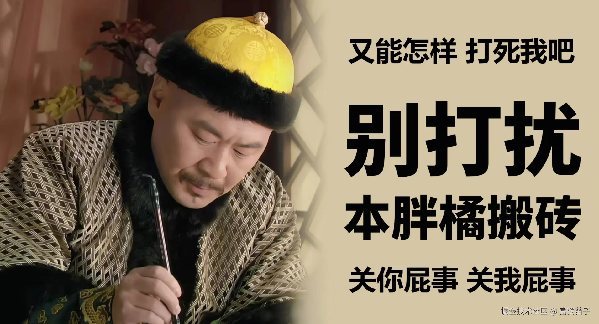 随手小记