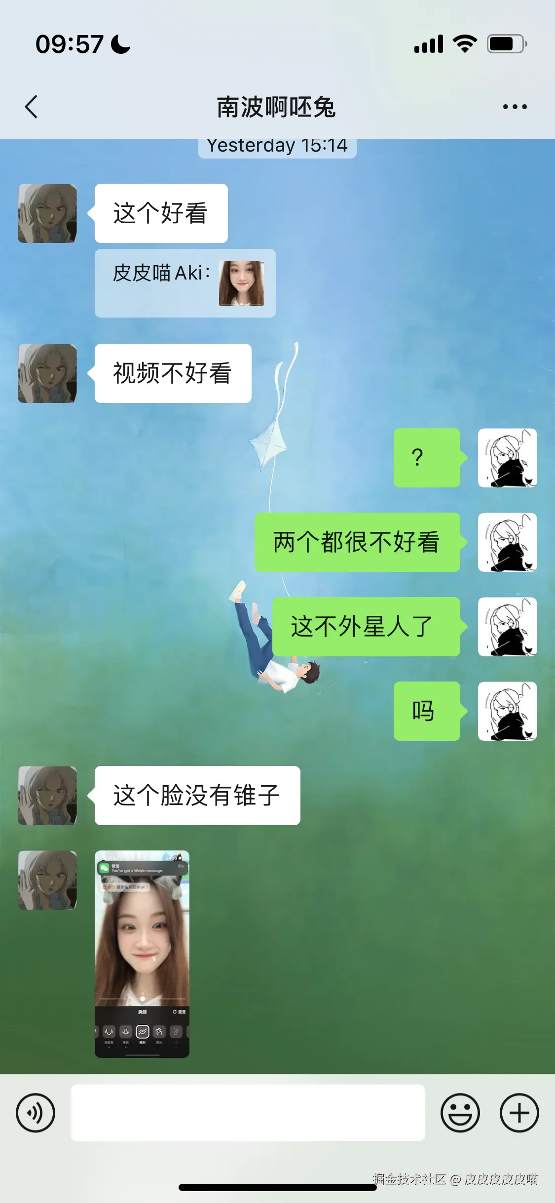 皮皮皮皮皮喵于2025-06-14 10:00发布的图片