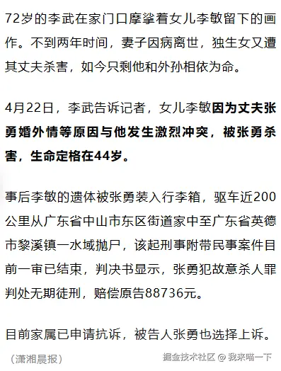 我来喵一下于2026-04-24 10:06发布的图片