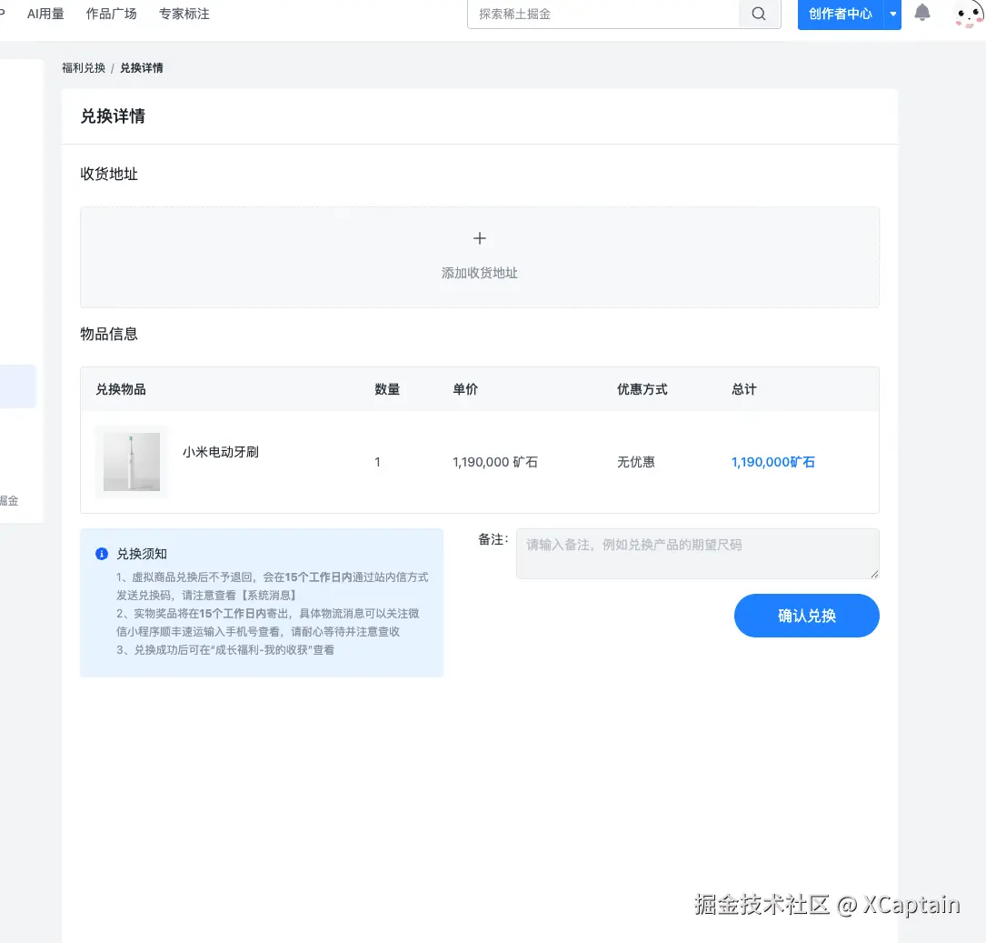 XCaptain于2026-09-17 07:25发布的图片