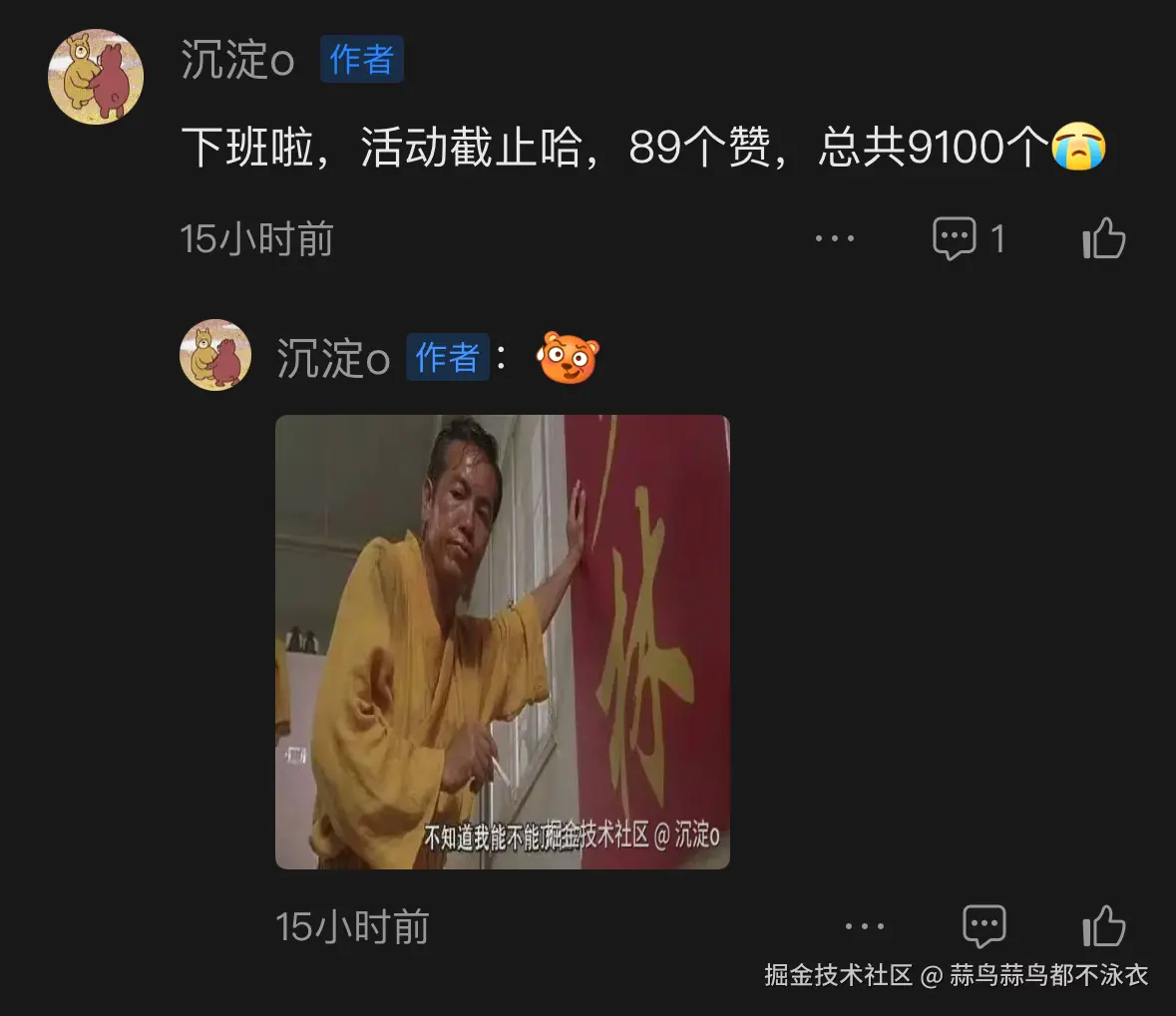 蒜鸟蒜鸟都不泳衣于2025-05-14 09:37发布的图片