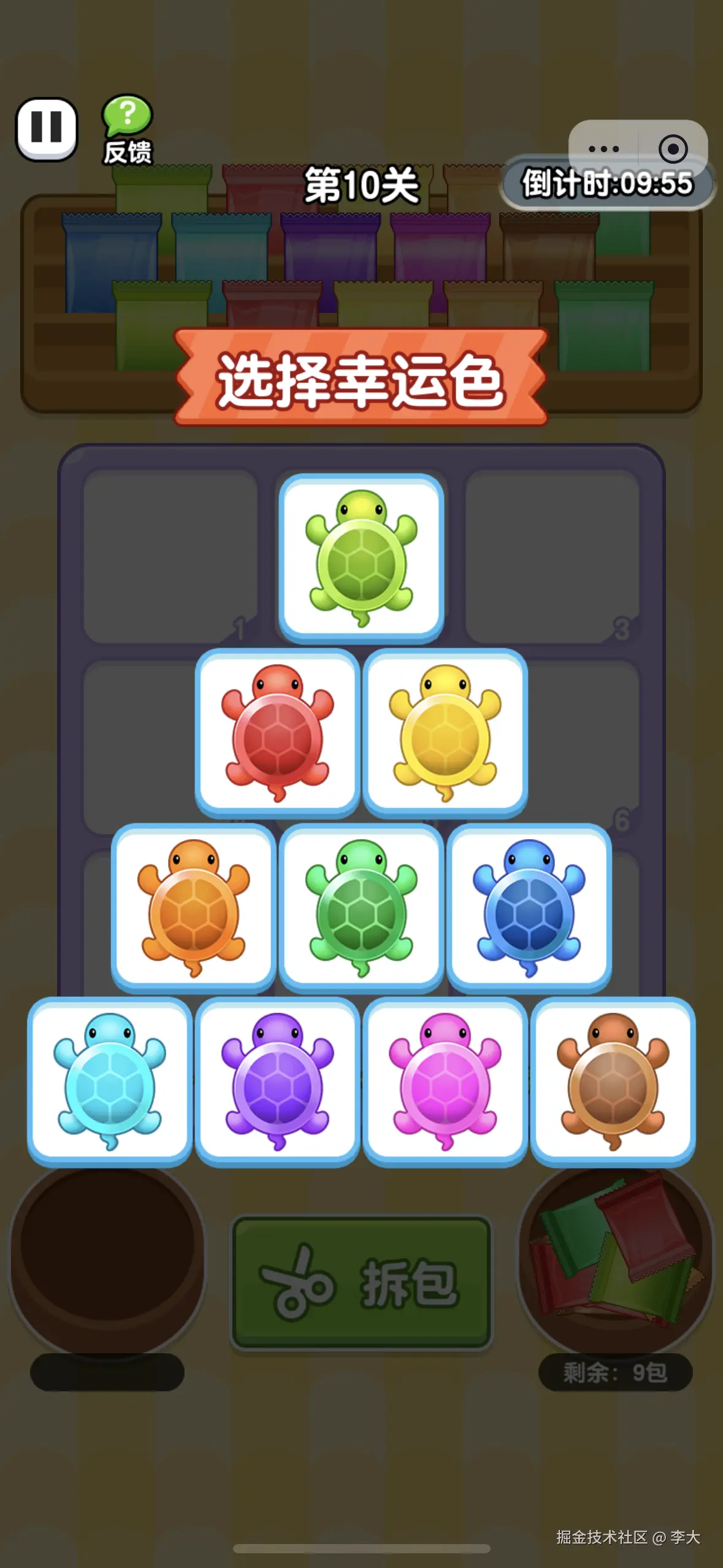 李大于2024-08-14 11:32发布的图片