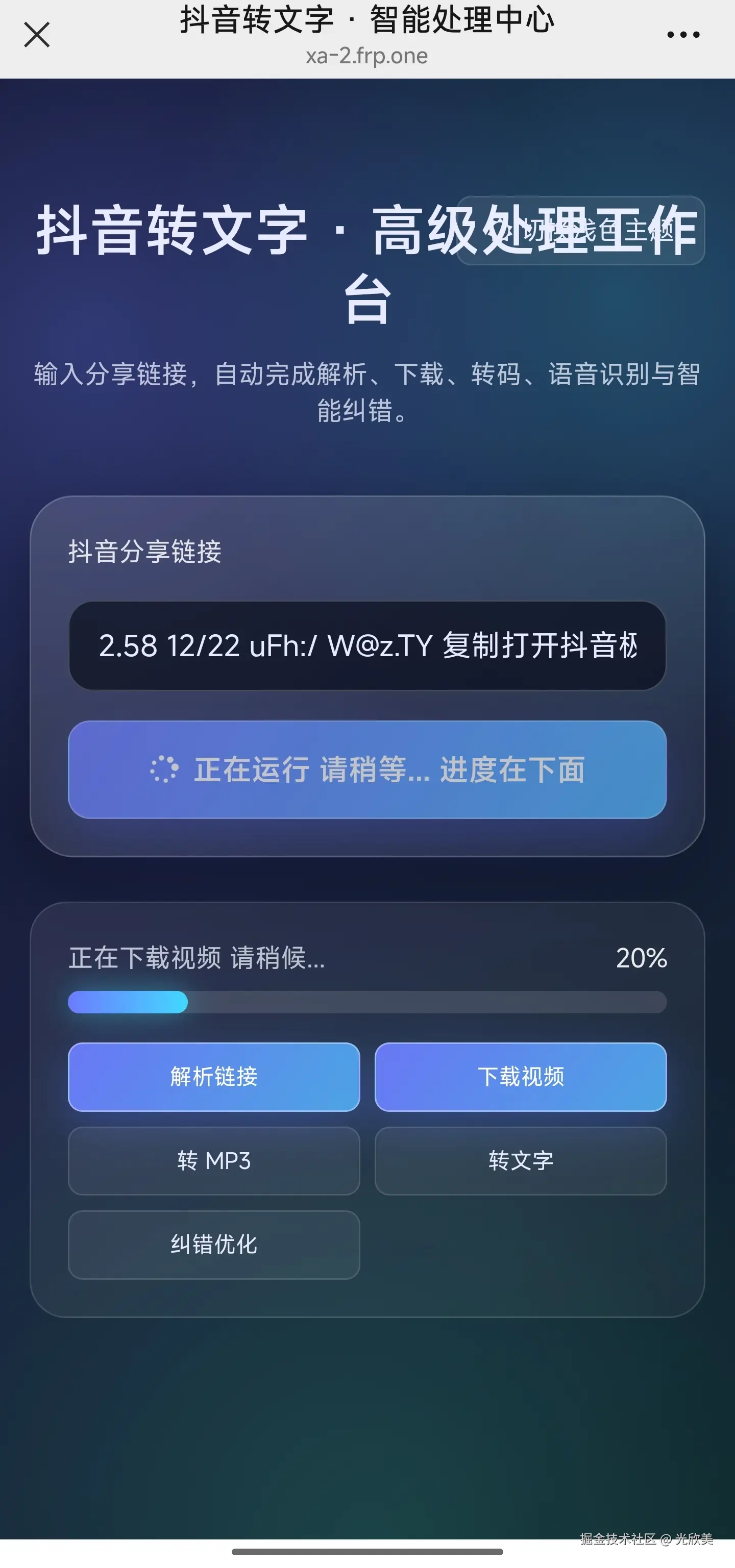 光欣美于2026-04-15 19:07发布的图片