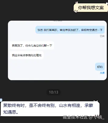 小桃_于2026-04-09 10:17发布的图片