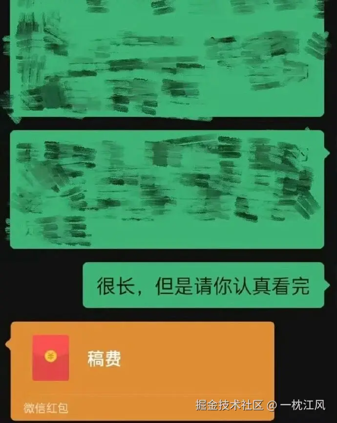 一枕江风于2025-09-04 10:34发布的图片